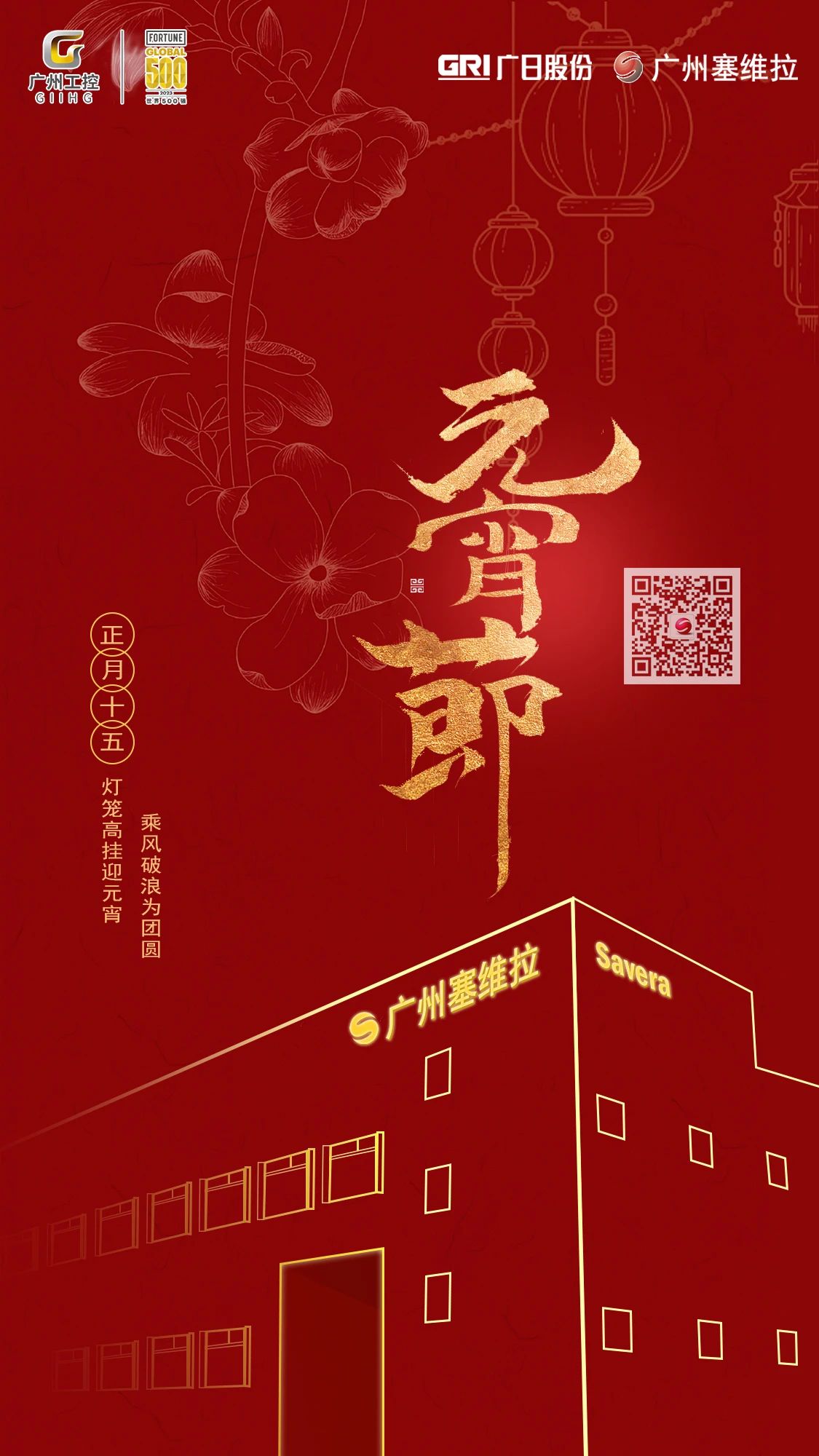 微信圖片_20250514001651.jpg