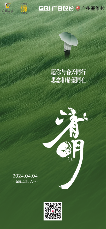 微信圖片_20250514002943.png