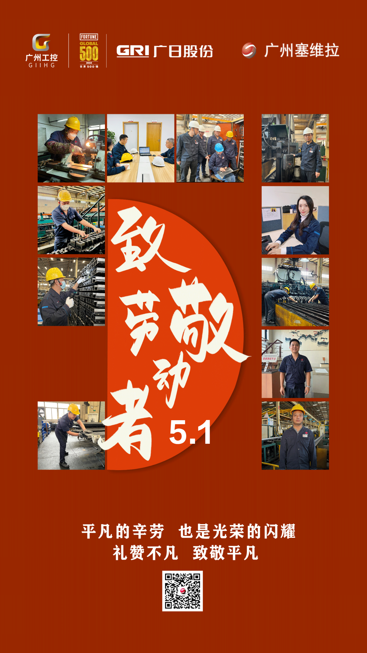 微信圖片_20250514150914.png