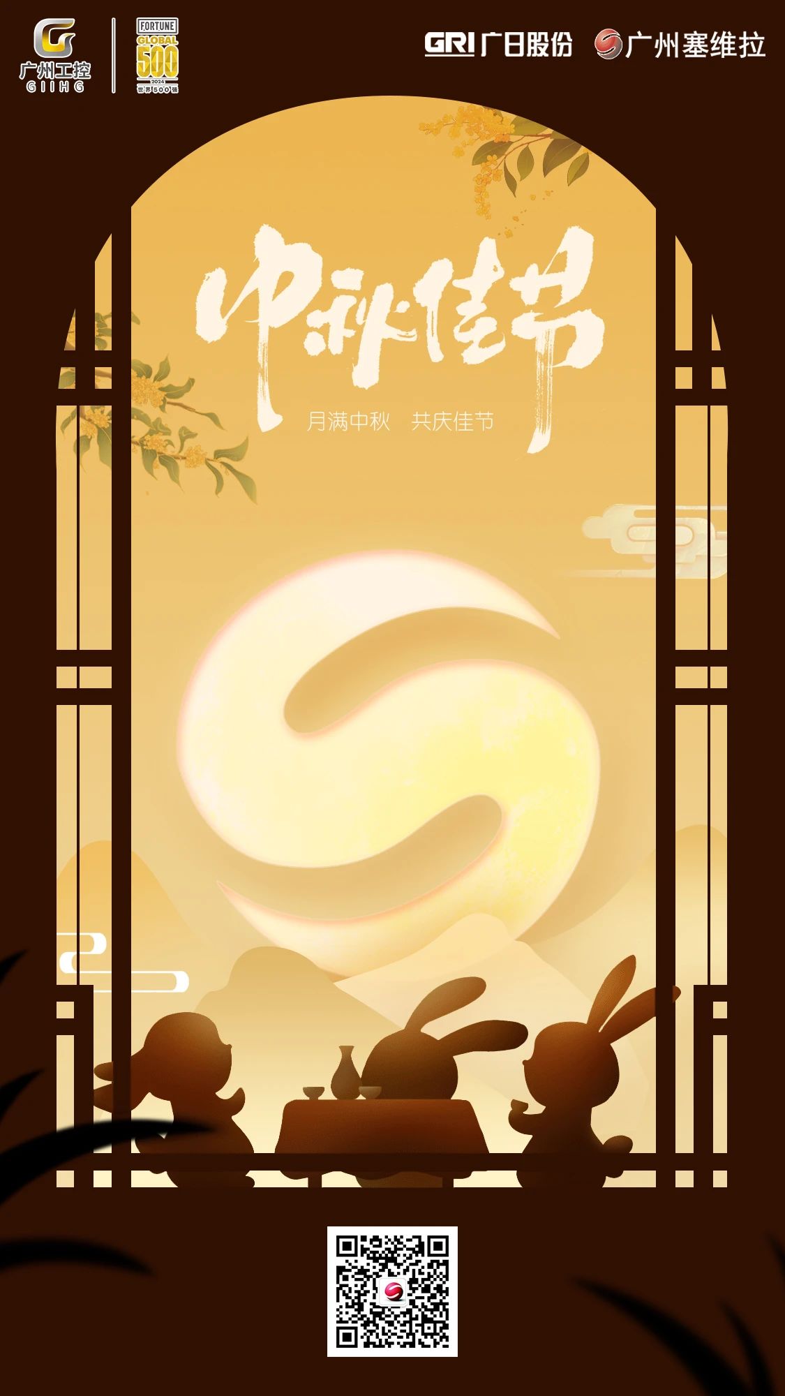 微信圖片_20250514160003.jpg