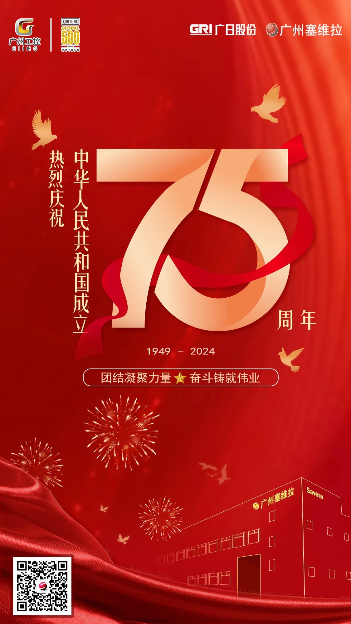 微信圖片_20250514160057.jpg
