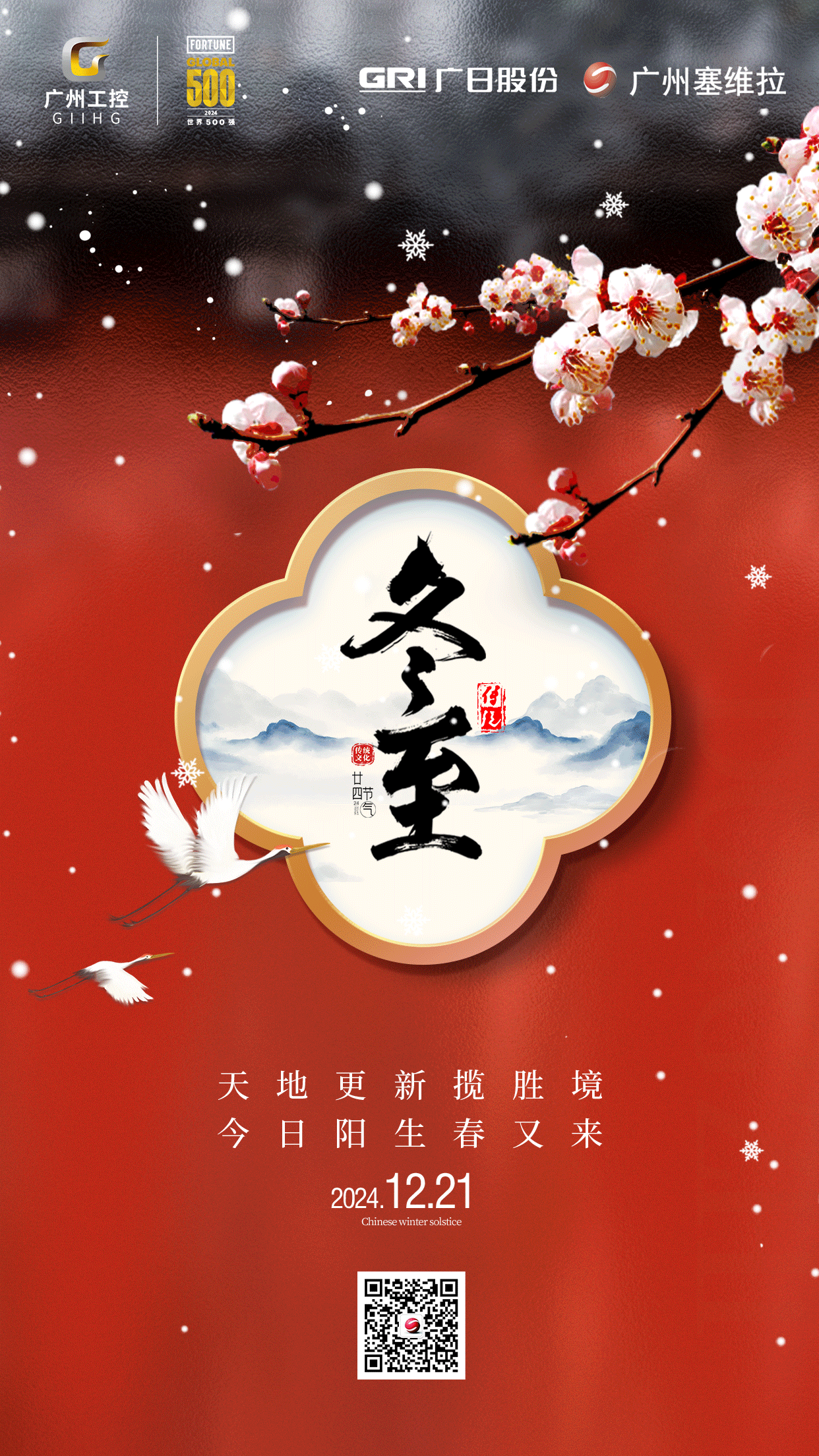 微信圖片_20250514160144.png
