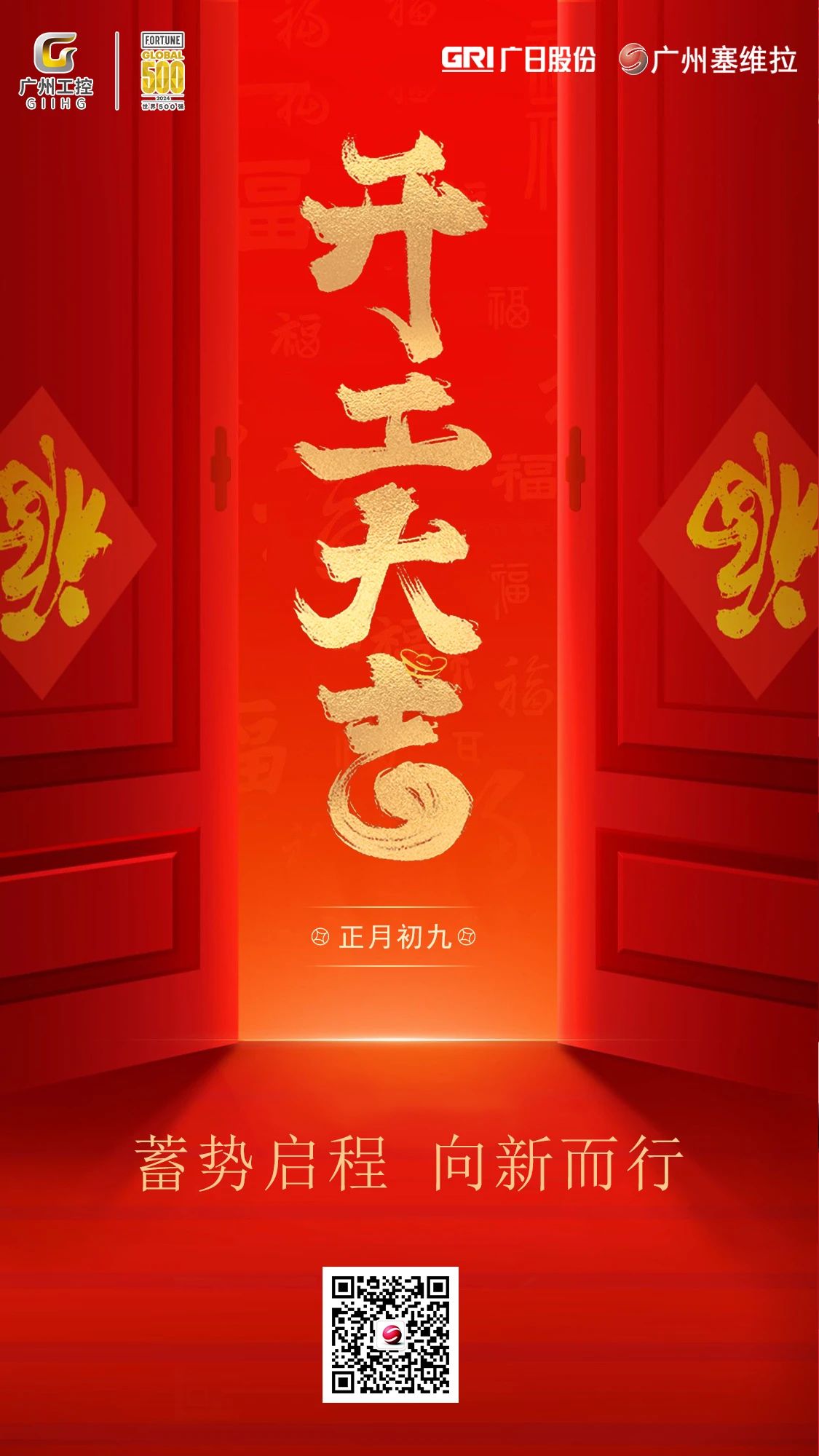 微信圖片_20250514170141.jpg