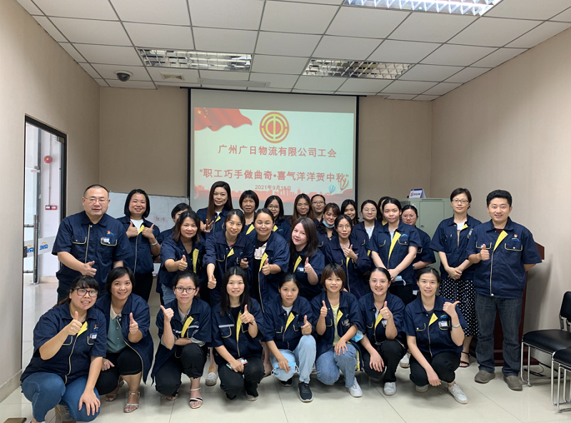 廣日物流公司工會(huì)開(kāi)展“職工巧手做曲奇?喜氣洋洋賀中秋”活動(dòng)