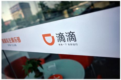 滴滴入局貨運(yùn)行業(yè)：既是形勢(shì)所迫也是主動(dòng)布局