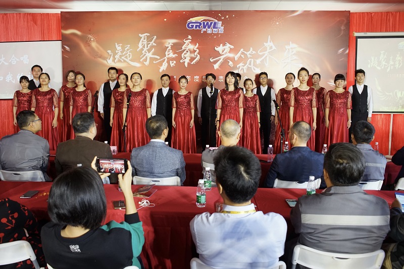 凝聚嘉彰 共筑未來(lái)--廣日物流2019年度總結(jié)表彰大會(huì)