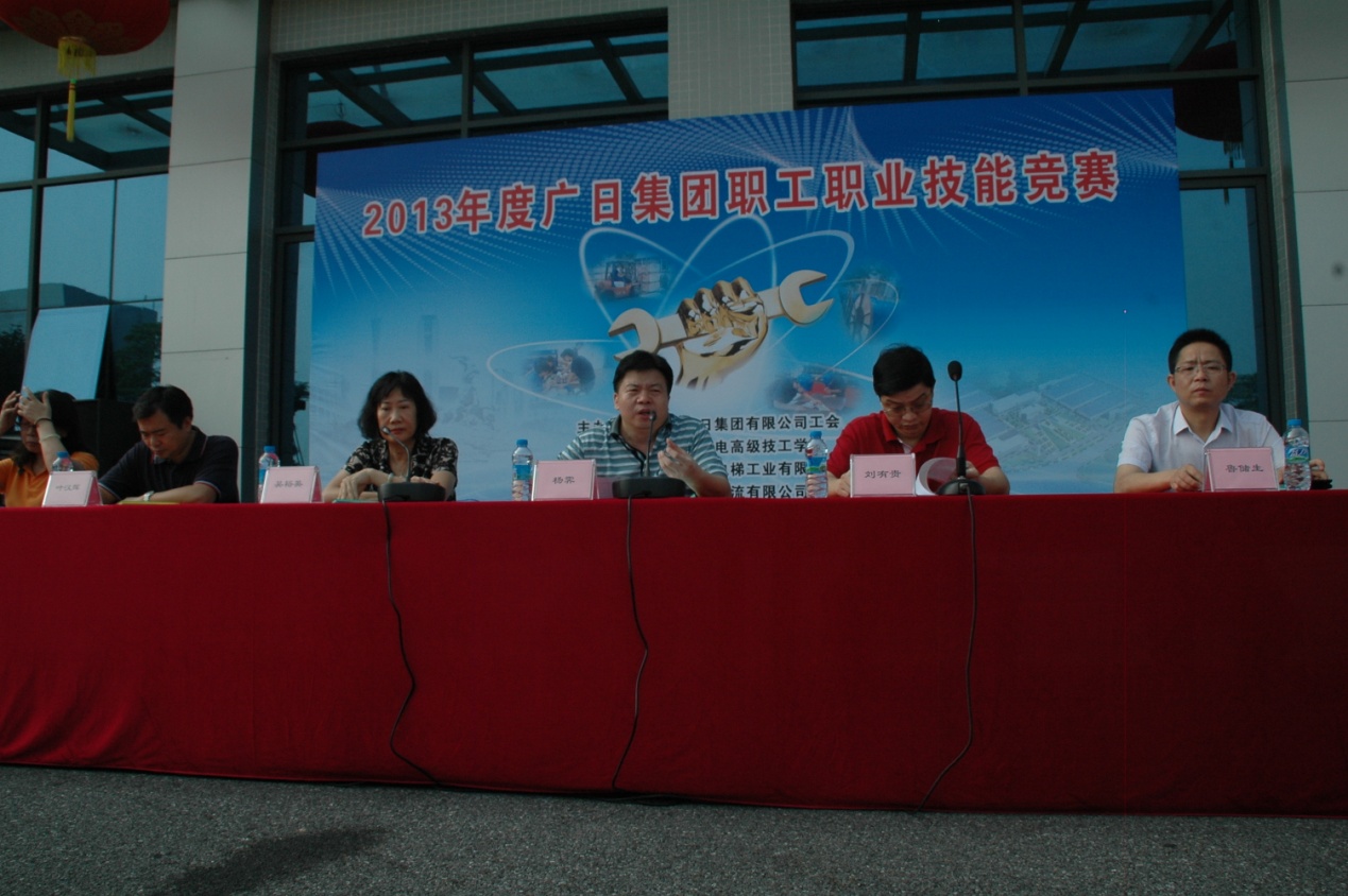 廣日集團(tuán)職工職業(yè)技能競賽圓滿收官——我司在叉車比賽項(xiàng)目中斬獲佳績 